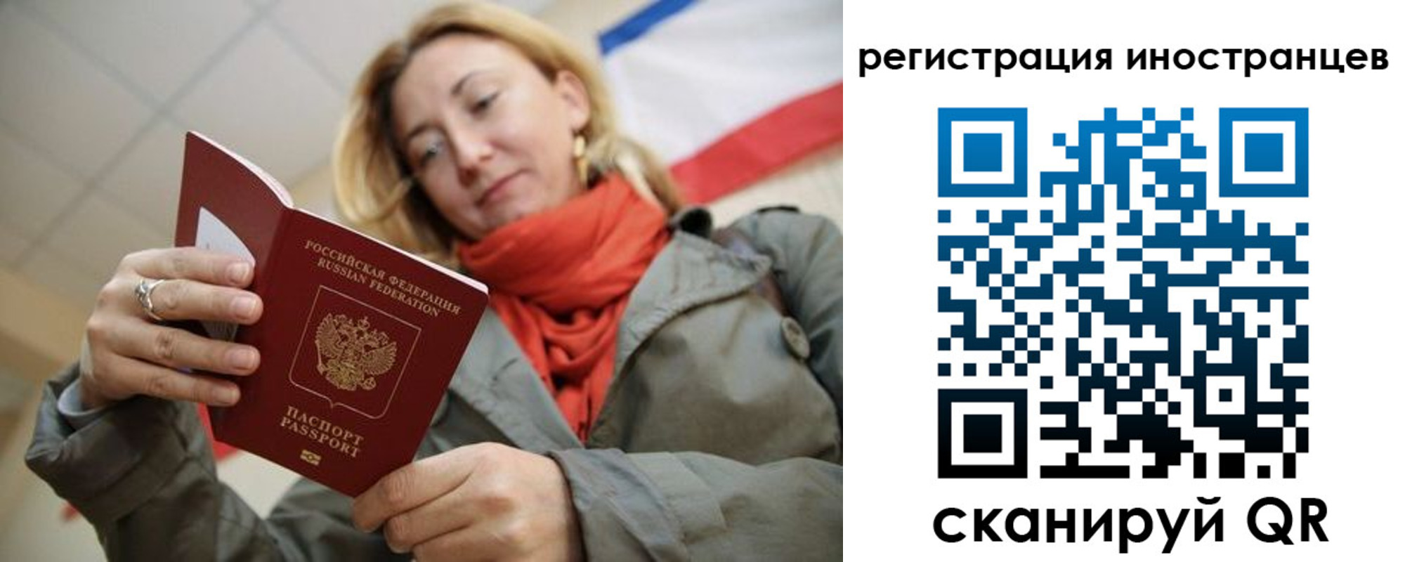 регистрация для школы в Могочи