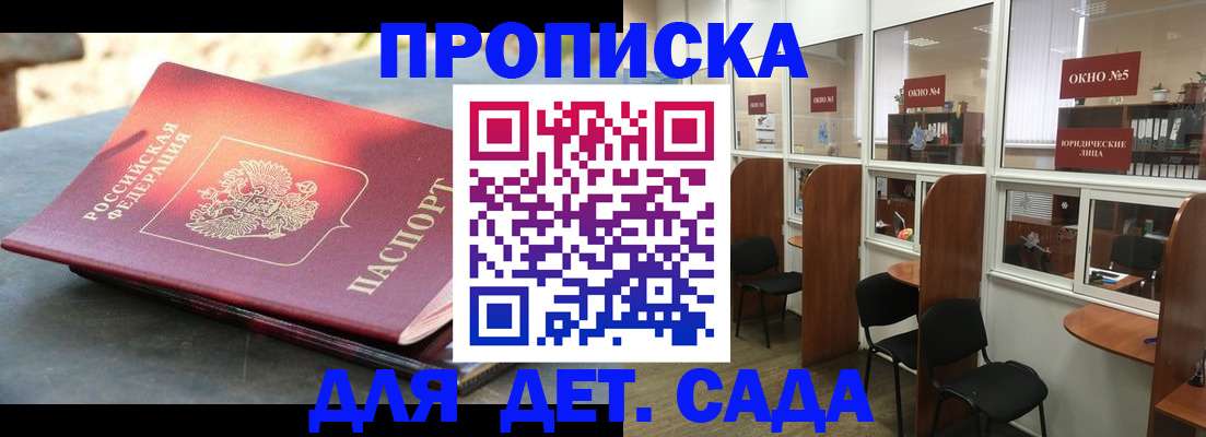 временная регистрация адрес в Могочи